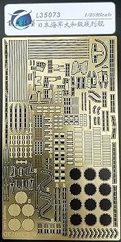 Amazon | LONGXING 1/350 日本海軍戦艦 大和 プラモデル用